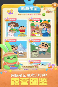 天天爱消除官方版