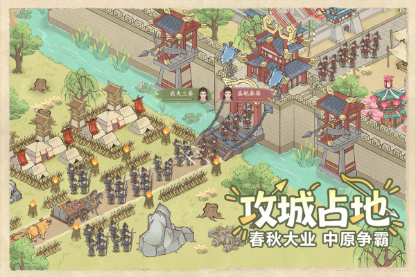 这城有良田九游账号渠道版