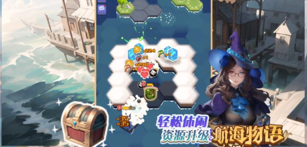 航海物语官方版