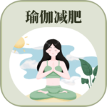 365瑜伽app