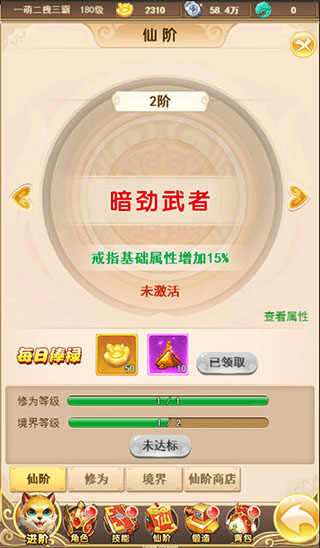 蛮荒传奇