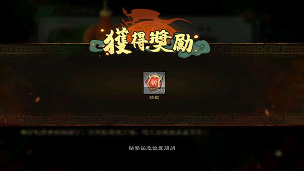 乱世终结战腾讯版