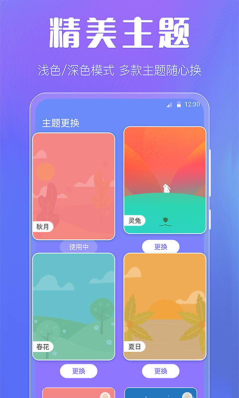 天气