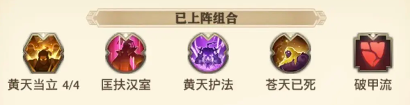 少年三国志怀旧版