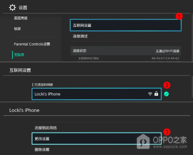 斧牛加速器官方版