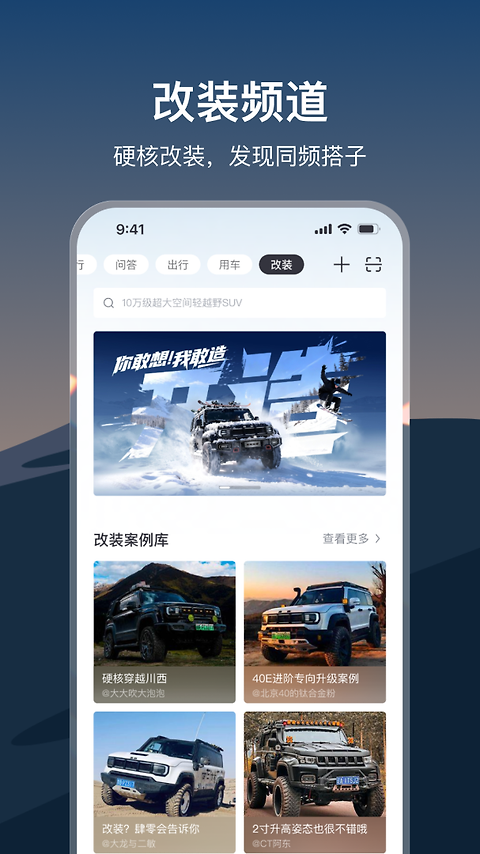 悦野圈最新版