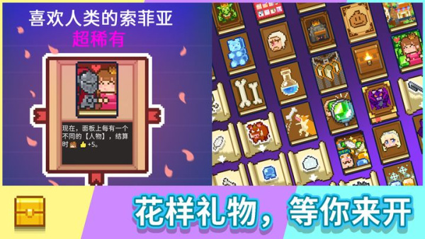 如果一生只有三十岁手游