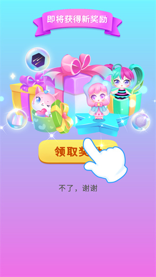 玩偶梦工厂最新版