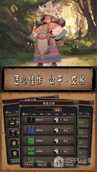 圣火文明