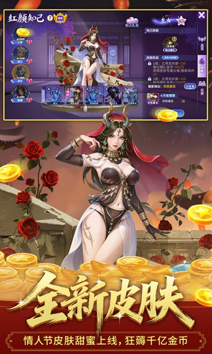 梦幻捕鱼百度客户端