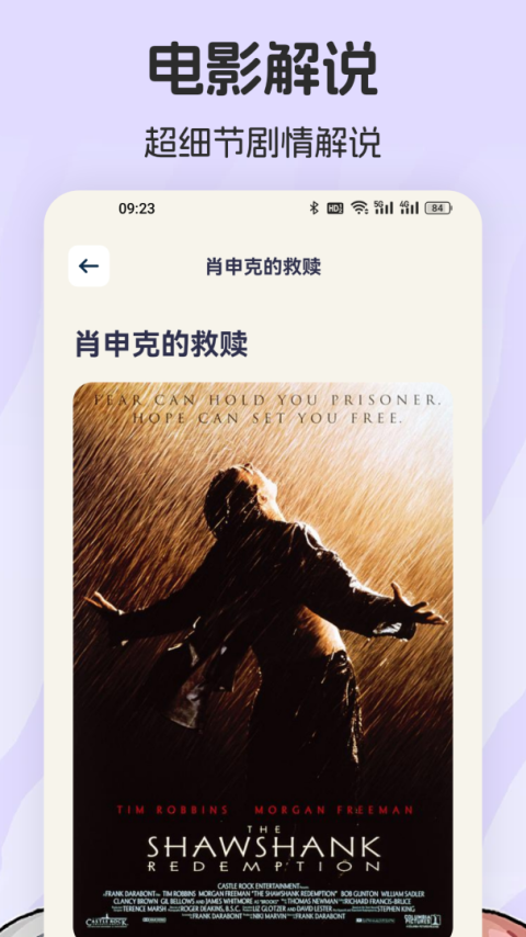 爱影视app