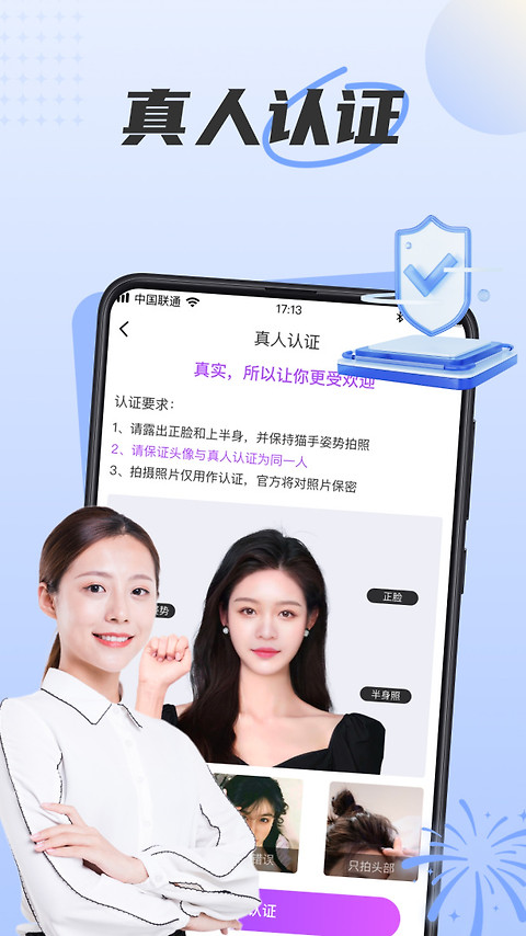 甜遇app