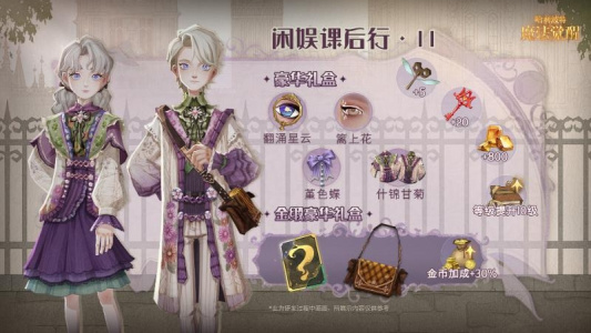 哈利波特魔法觉醒国际服