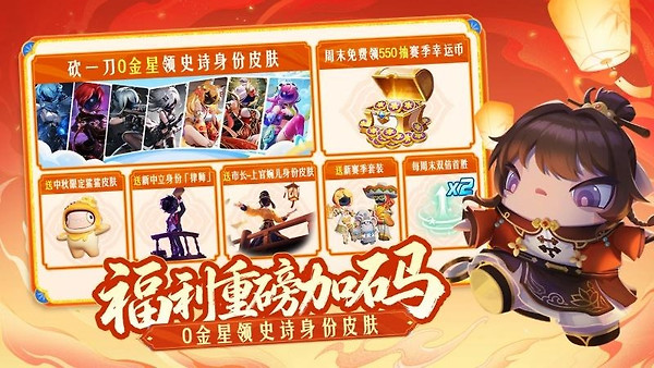 太空杀九游渠道版