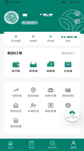 逆龄派app