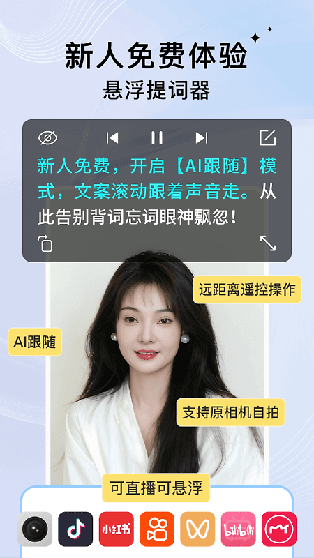 轻抖app