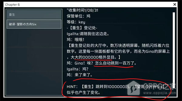 音游Phigros
