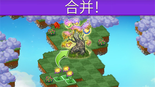 合成龙内购破解版