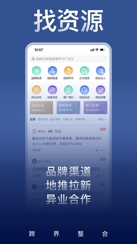 U客直谈