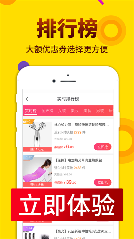 酷返app
