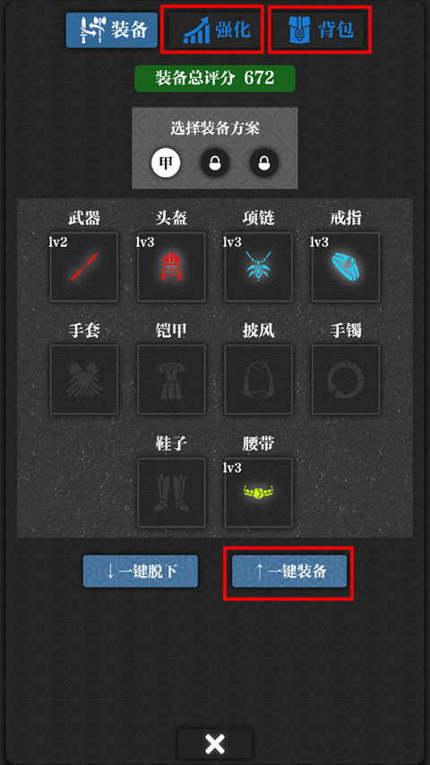 无名小卒手游