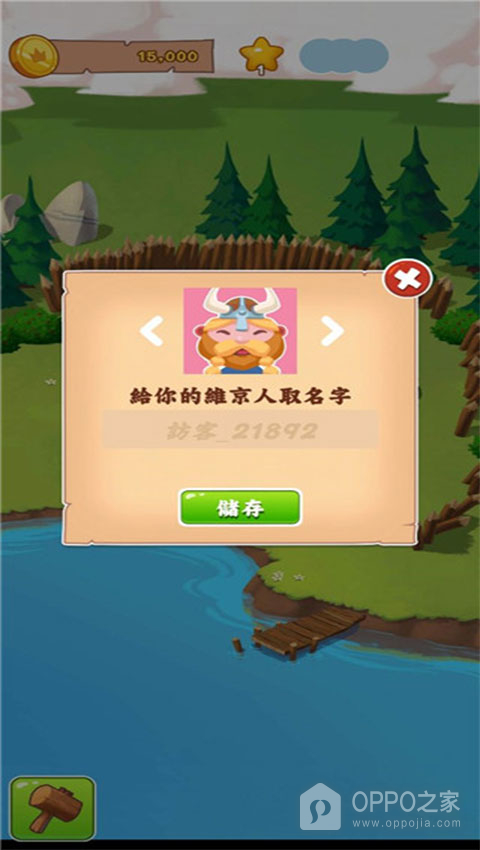金币大师