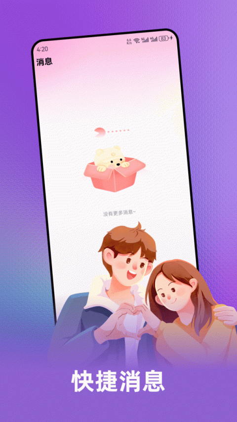 伴你
