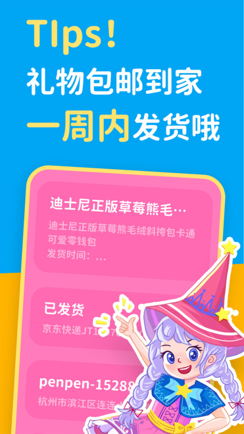 汉堡儿童故事app