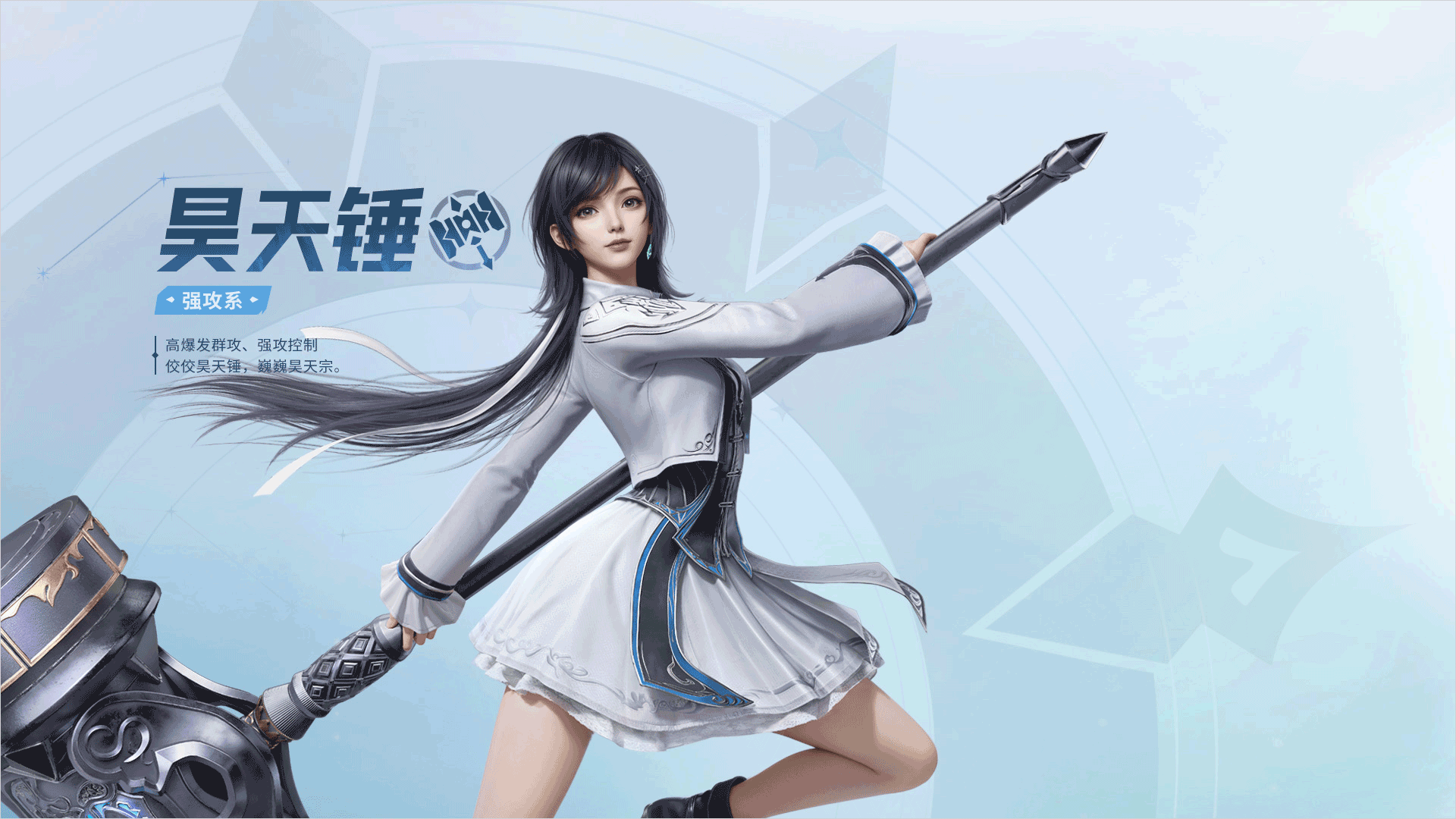 斗罗大陆猎魂世界bilibili版