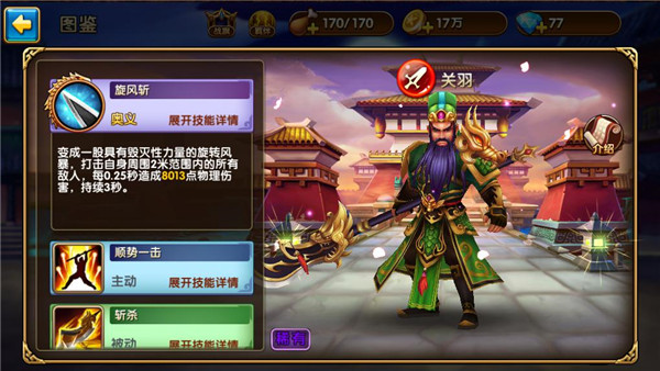 我有上将官方正版