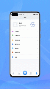 中招互连app