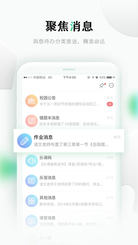 乐桃app