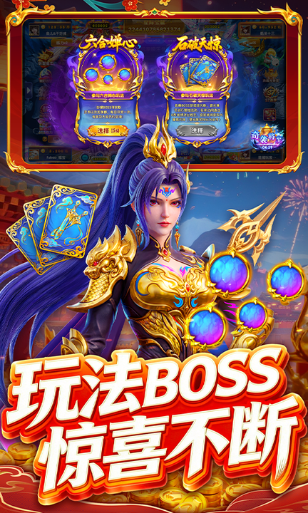 指尖捕鱼百度渠道服