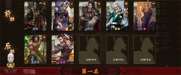 三国杀OL互通版九游账号登录版