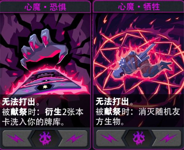 恶魔秘境手游最新版