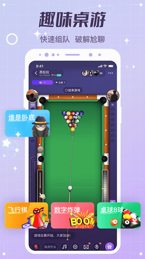 虚拟恋人app