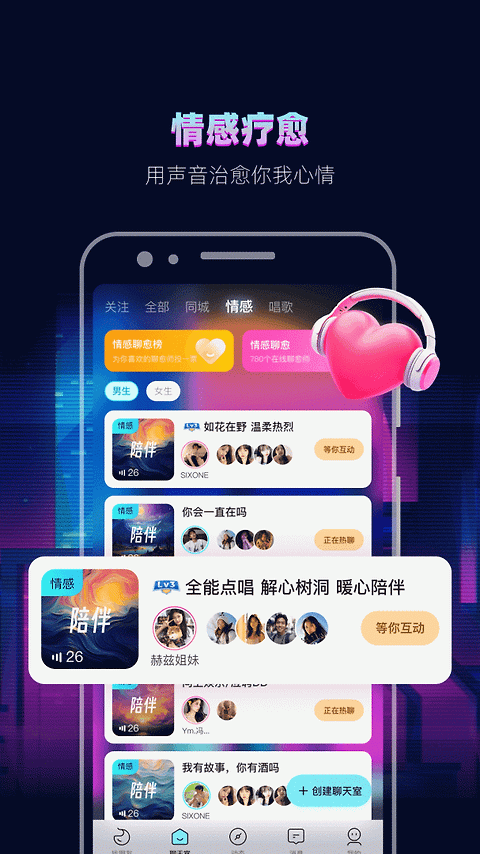 赫兹app