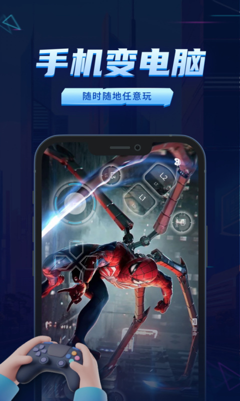 鲸云漫游app