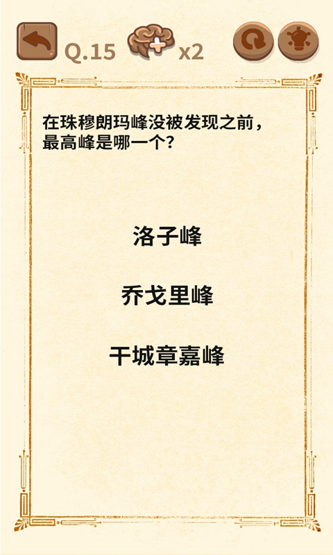 大妈的灵魂拷问3官方版