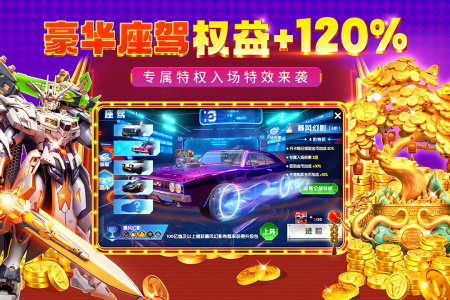 鱼乐达人官方正版