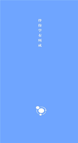 卓育云家长端软件