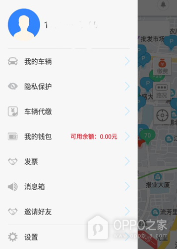 i车位app