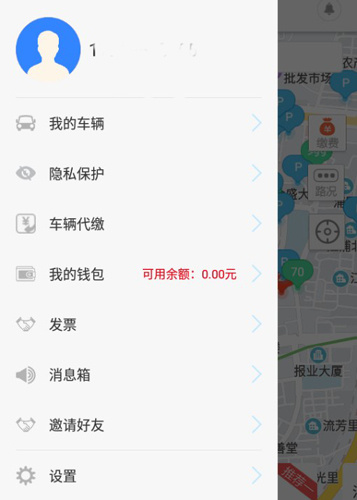 i车位app