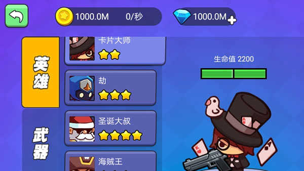 我就要吃鸡无限金币无限钻石版