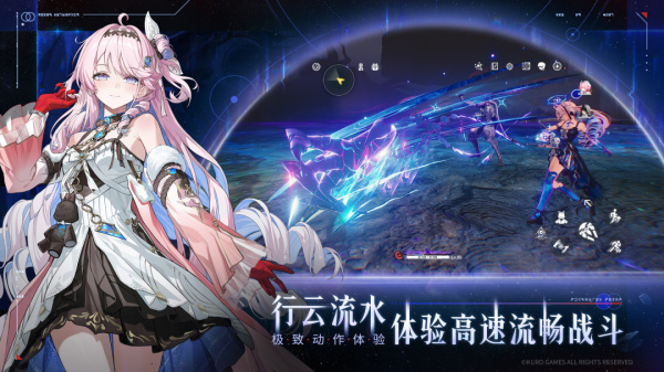 鸣潮测试服