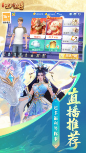 指尖四川麻将小米版