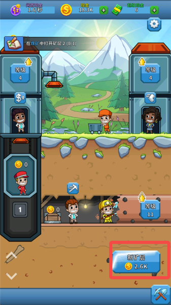 采矿大亨掘金之旅破解版