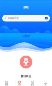 导游证考试通app