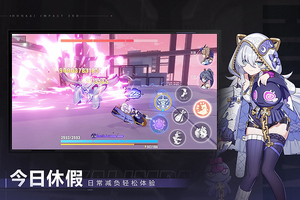 崩坏3九游渠道服