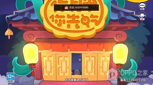 你胖你先吃